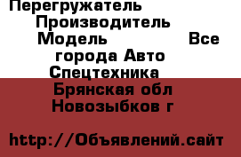 Перегружатель Fuchs MHL340 D › Производитель ­  Fuchs  › Модель ­ HL340 D - Все города Авто » Спецтехника   . Брянская обл.,Новозыбков г.